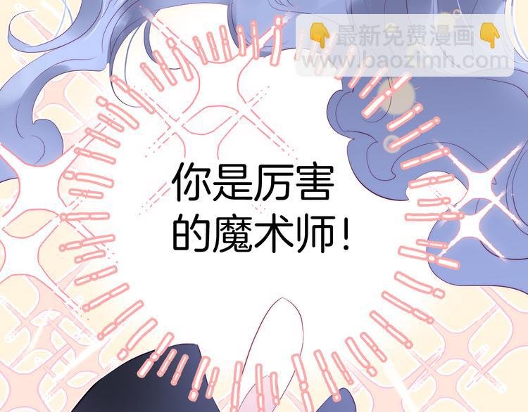 第10话 脸红了