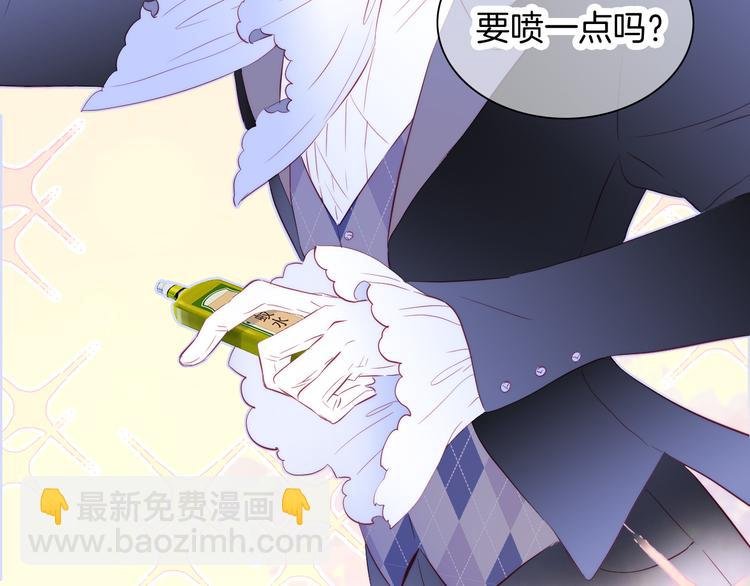 第10话 脸红了