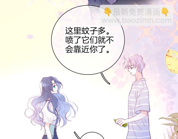 第10话 脸红了