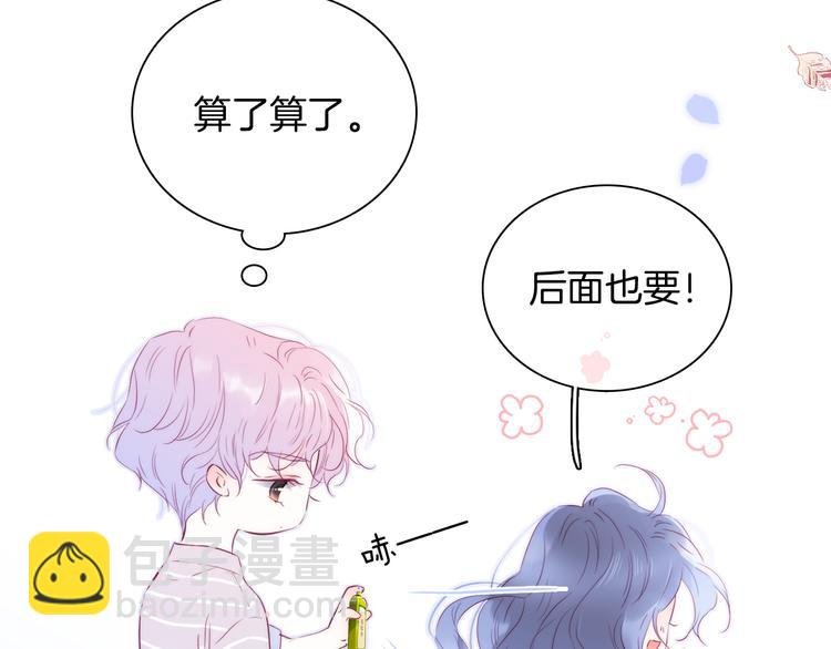 第10话 脸红了