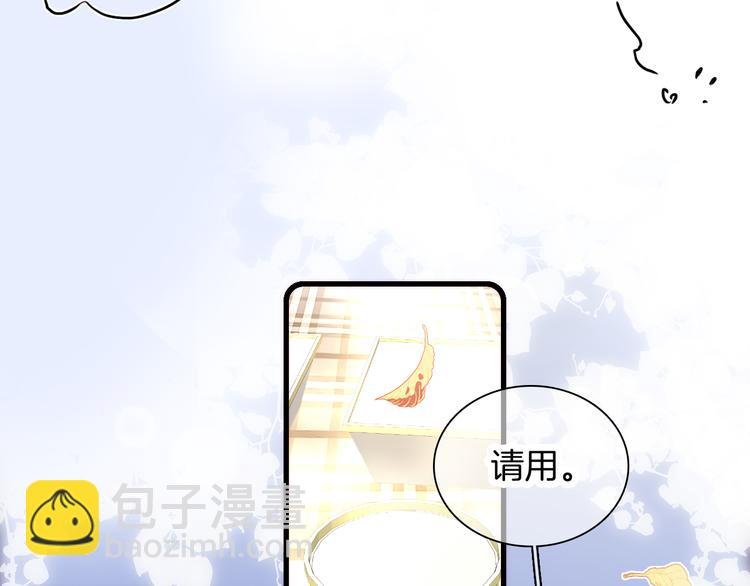 第10话 脸红了