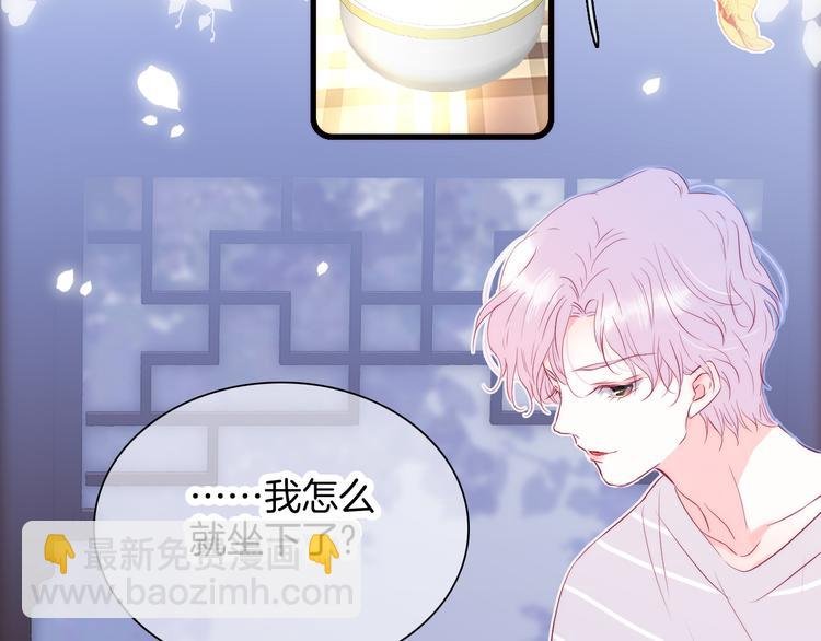 第10话 脸红了