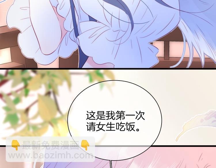 第10话 脸红了