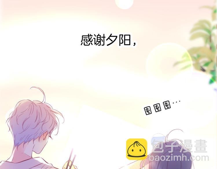 第10话 脸红了
