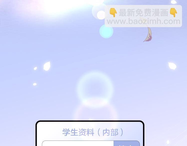 第10话 脸红了