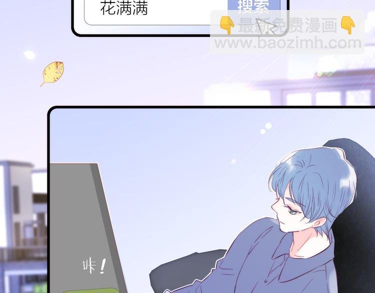 第10话 脸红了