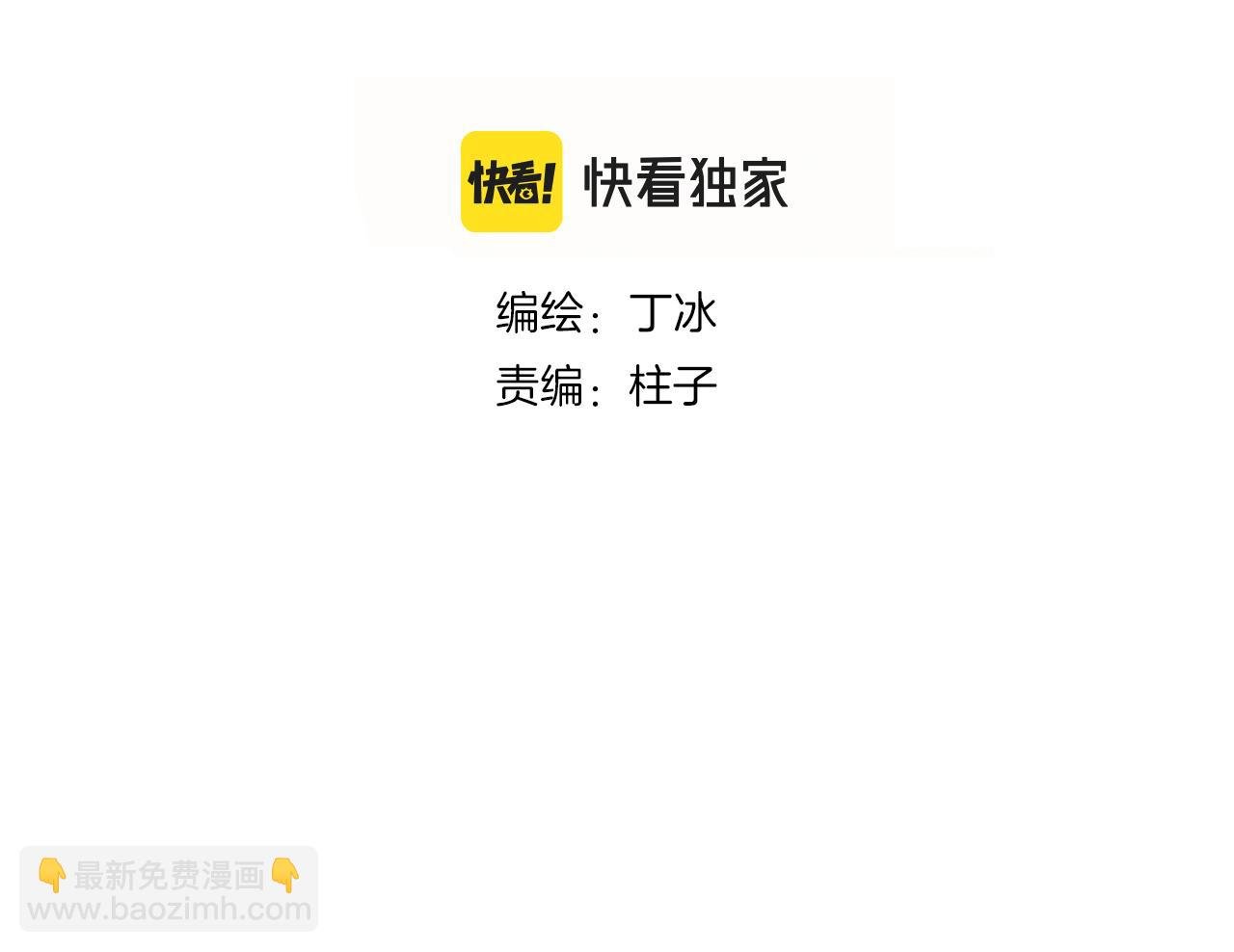 第100话 消失的