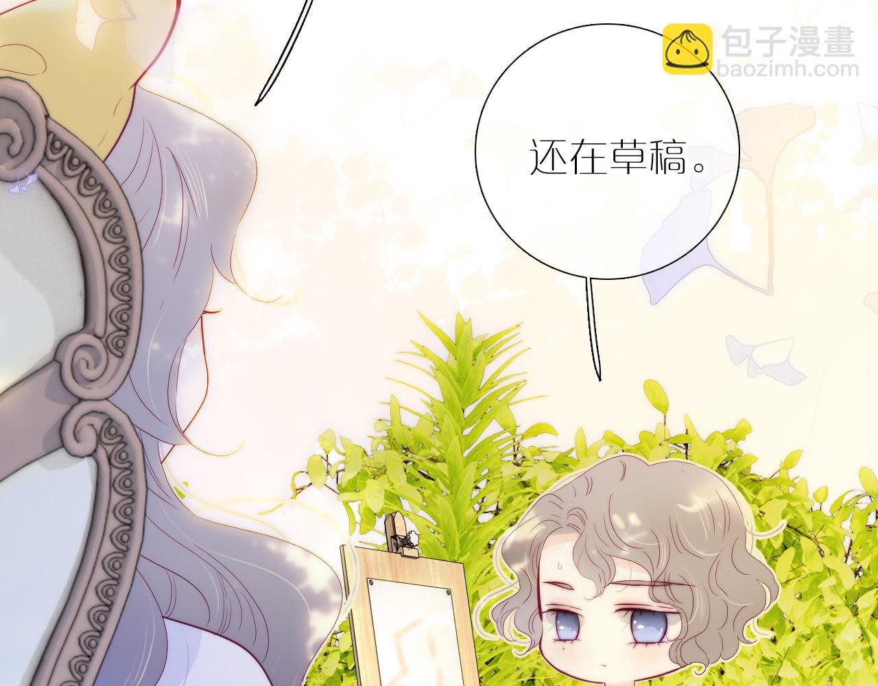 第100话 消失的