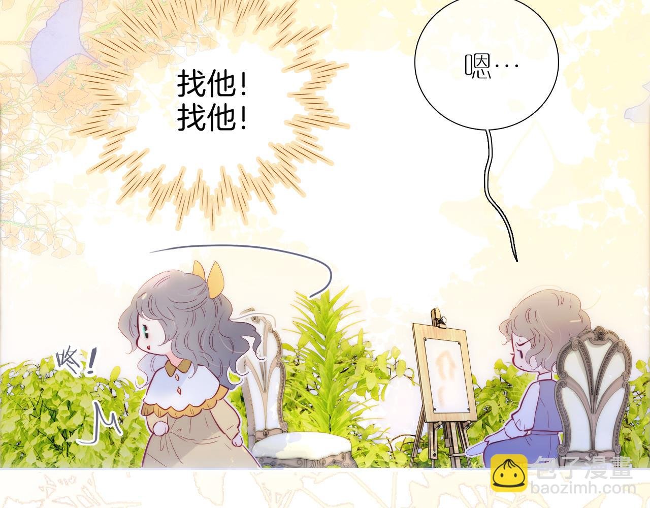 第100话 消失的