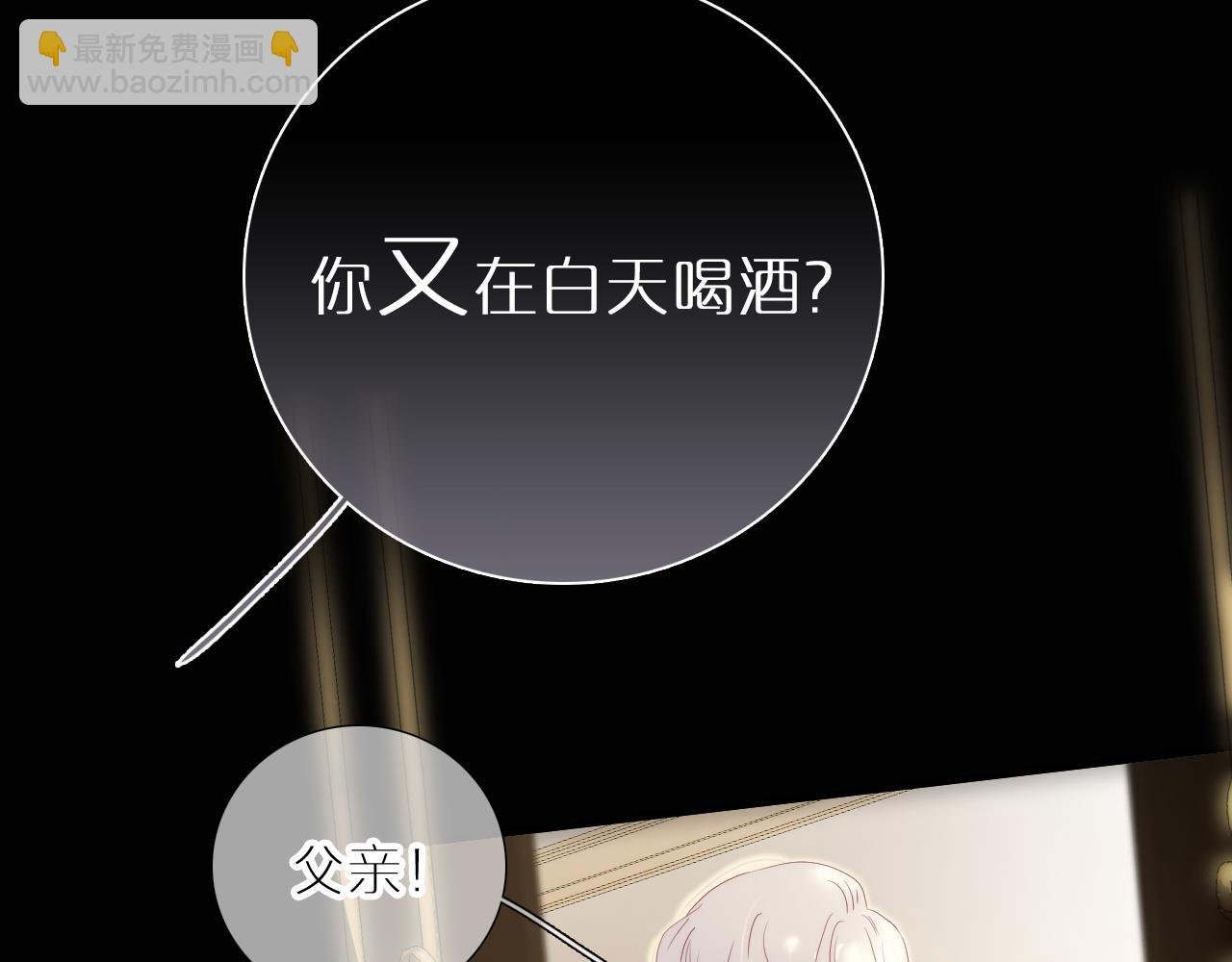 第100话 消失的