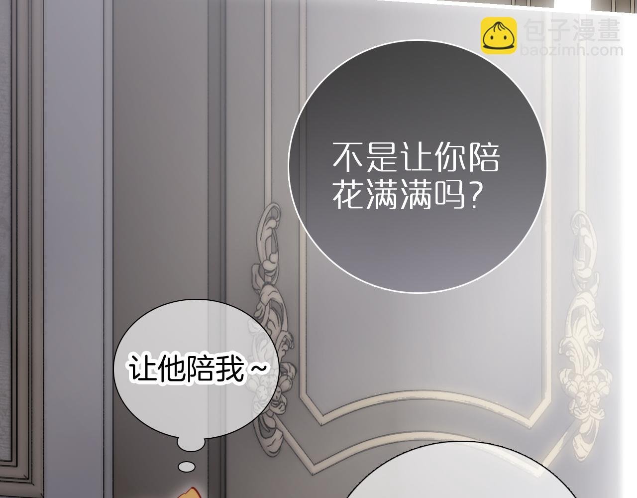第100话 消失的