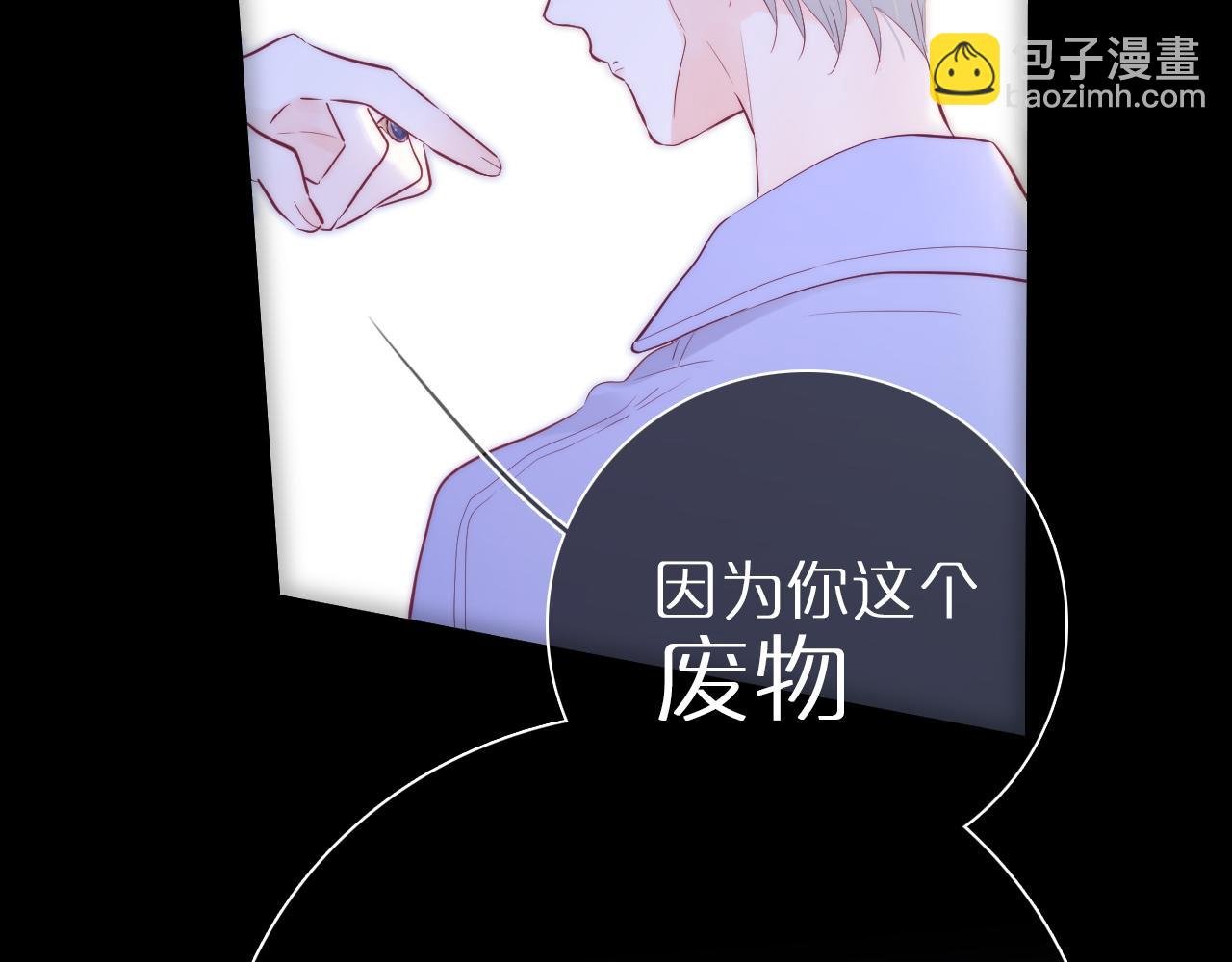 第100话 消失的