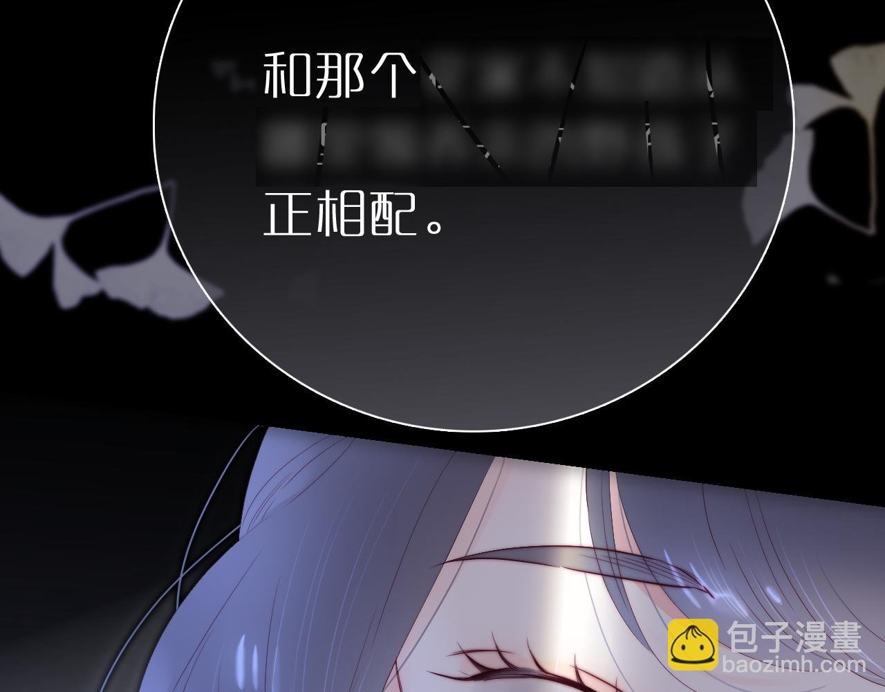 第100话 消失的
