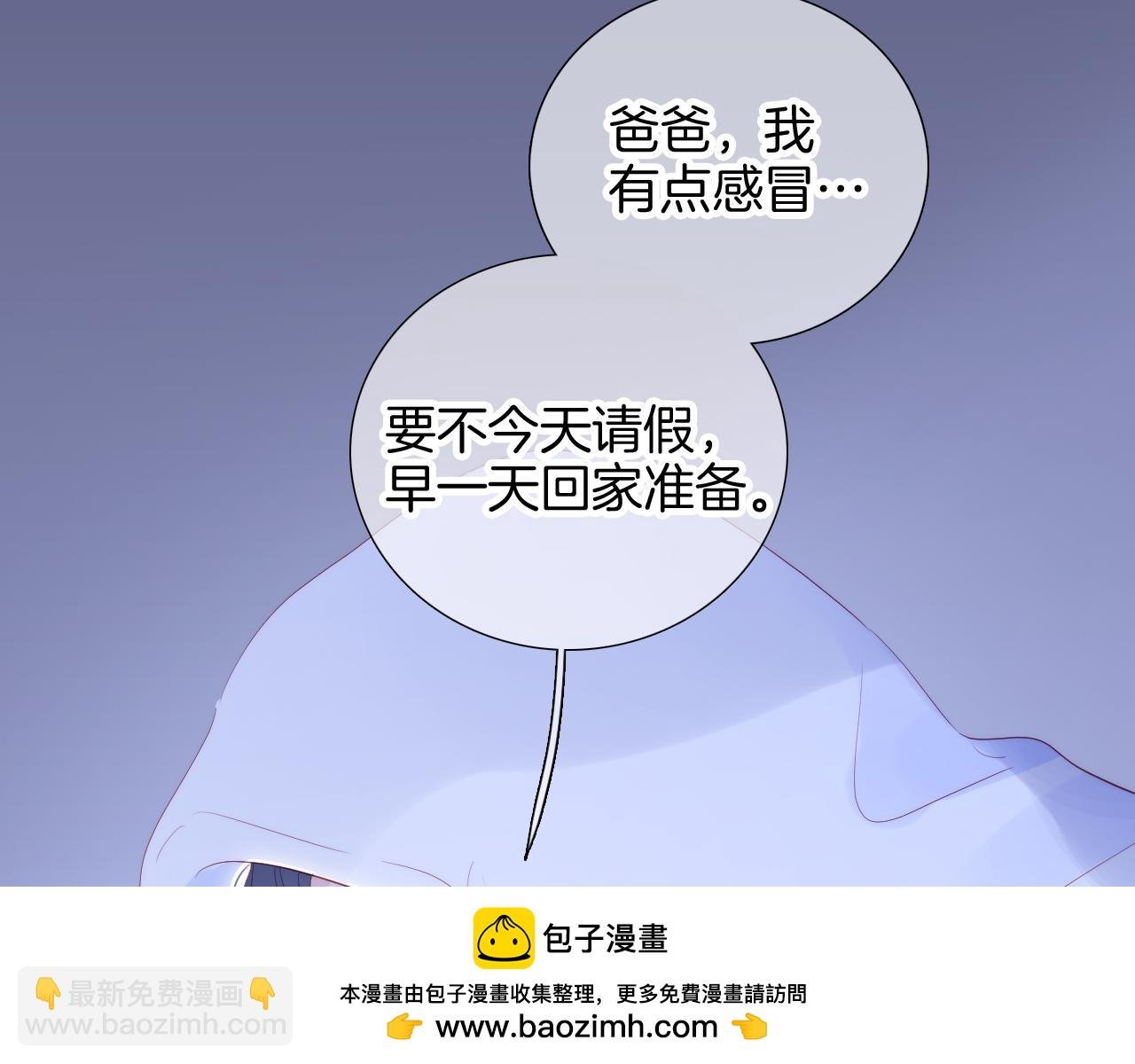 第100话 消失的