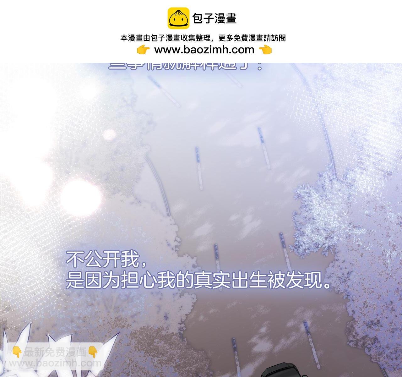第101话 云端的家
