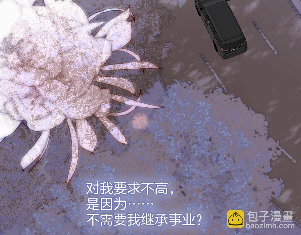 第101话 云端的家
