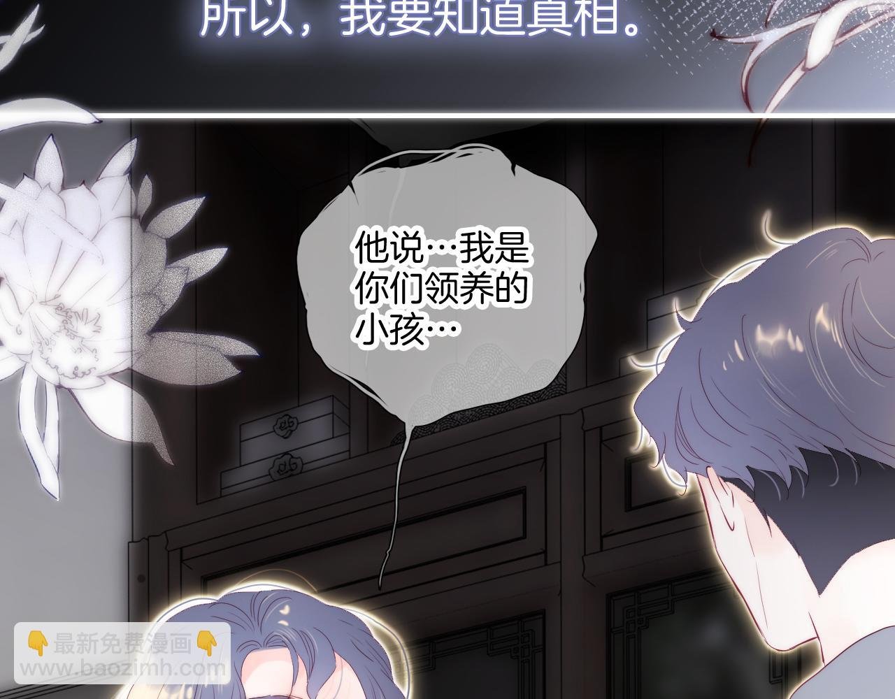 第101话 云端的家