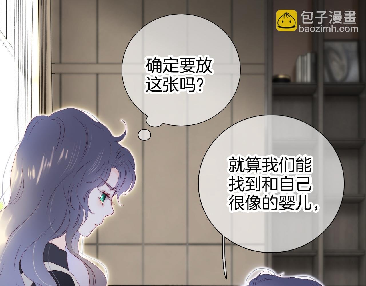 第101话 云端的家