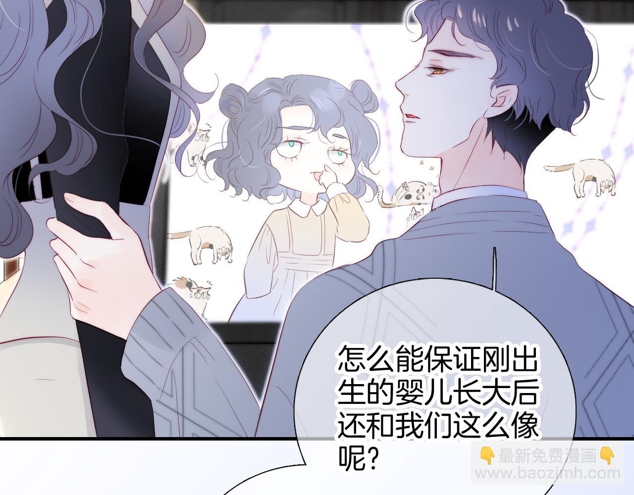 第101话 云端的家