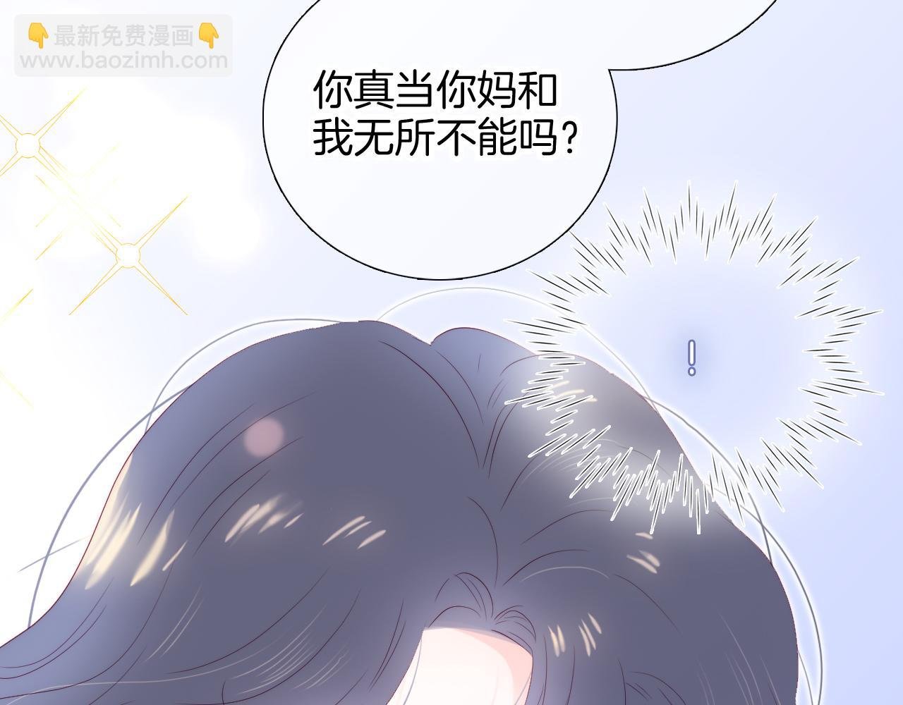 第101话 云端的家