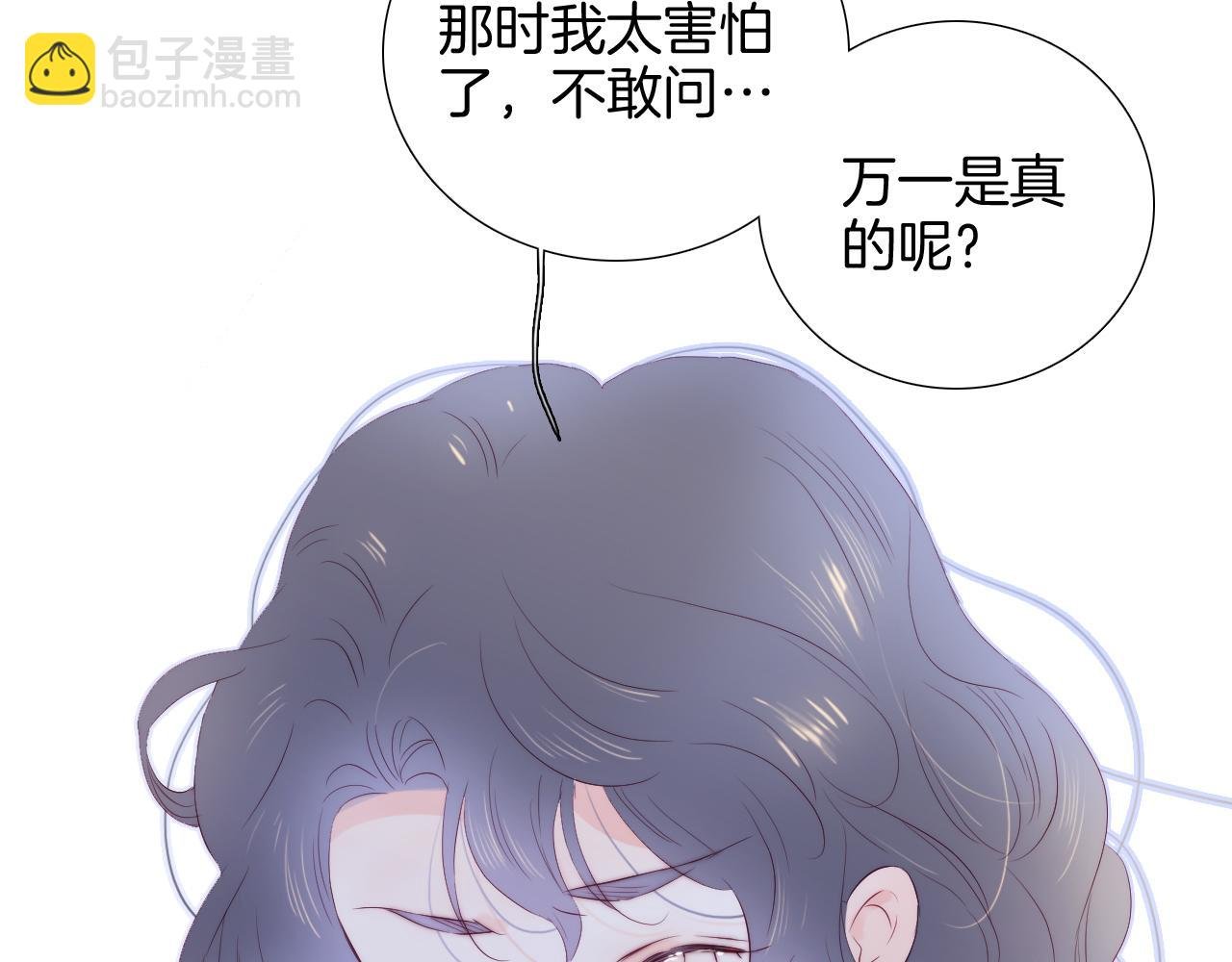 第101话 云端的家