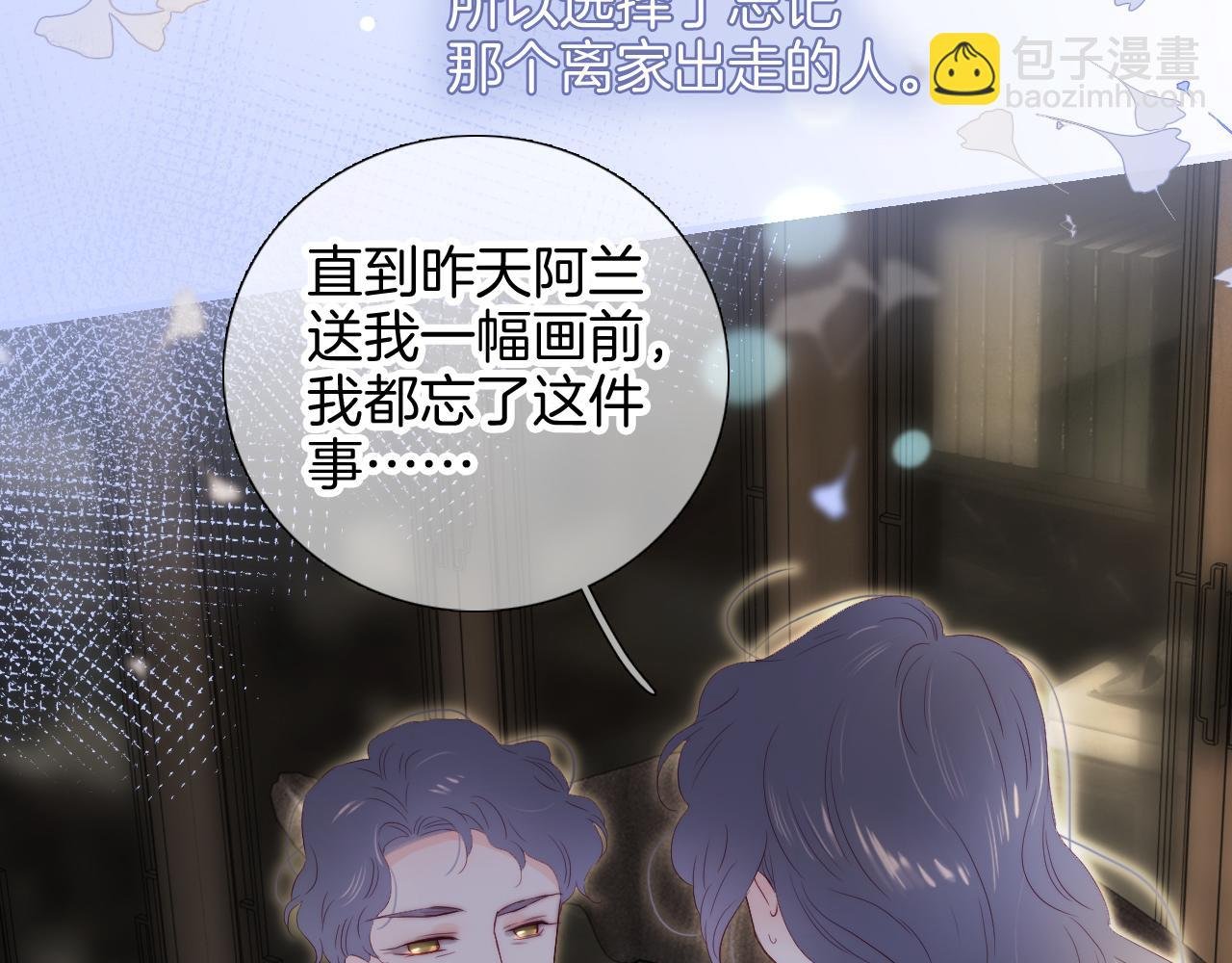 第101话 云端的家