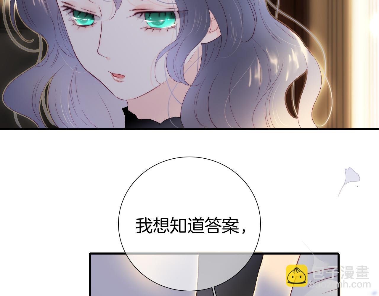 第101话 云端的家