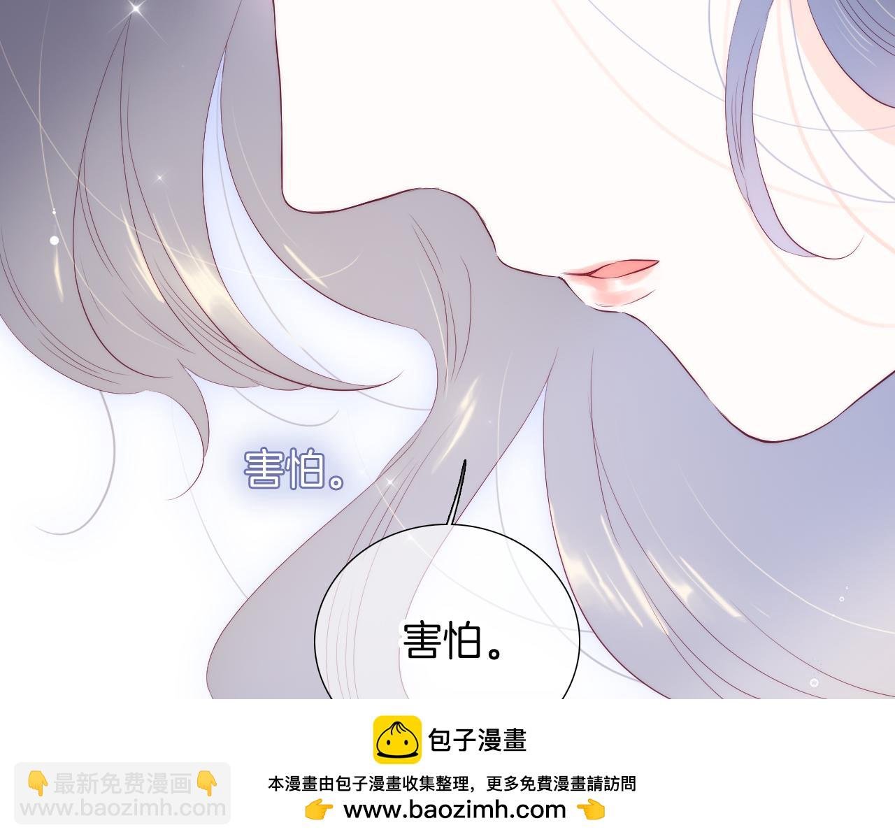 第101话 云端的家