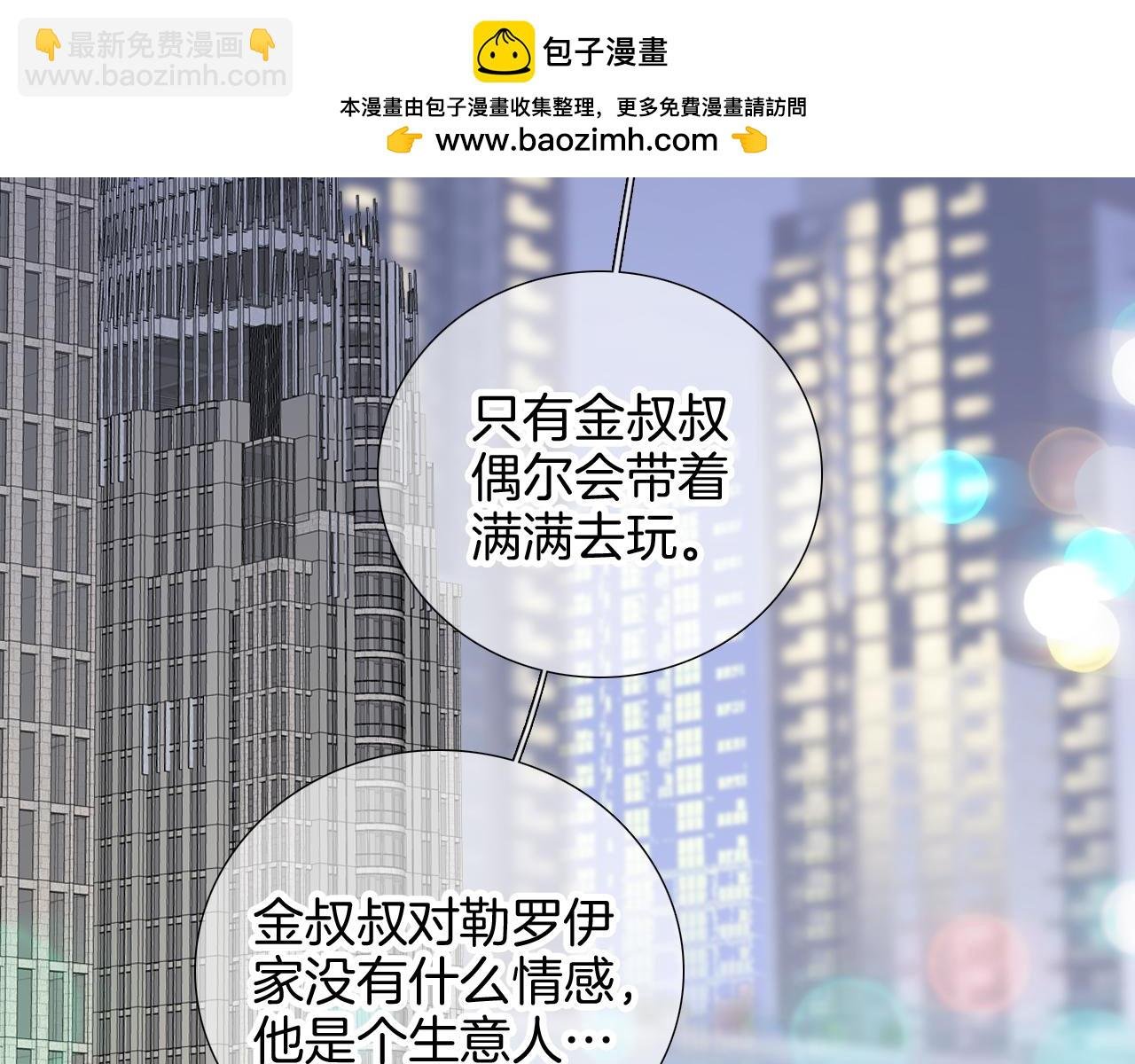 完结篇 花好月圆夜（上）