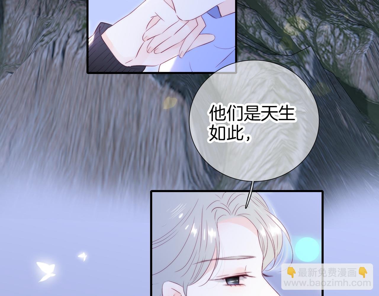 完结篇 花好月圆夜（上）