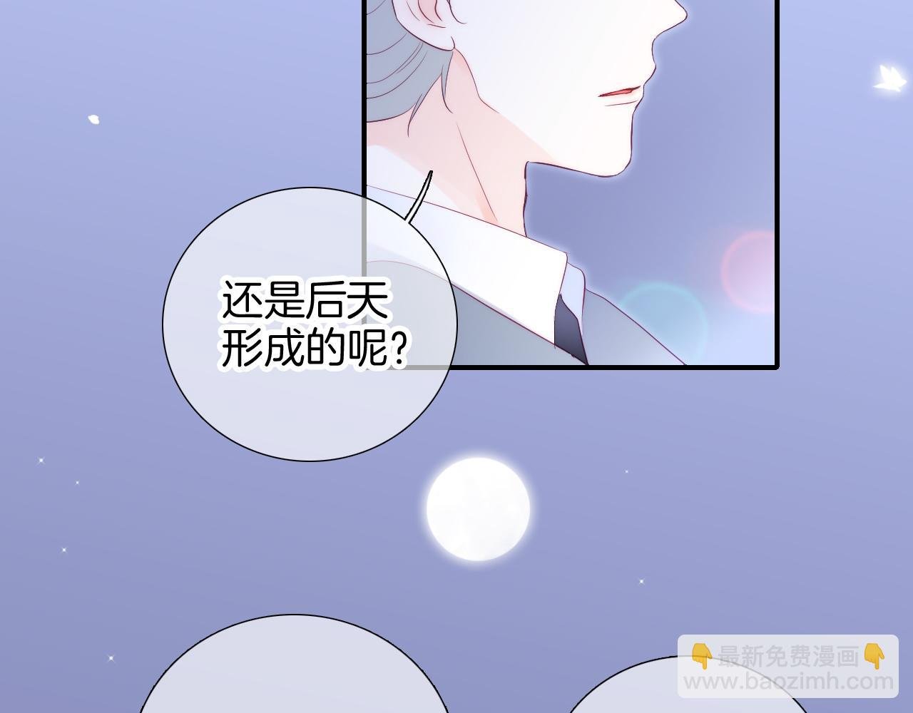 完结篇 花好月圆夜（上）