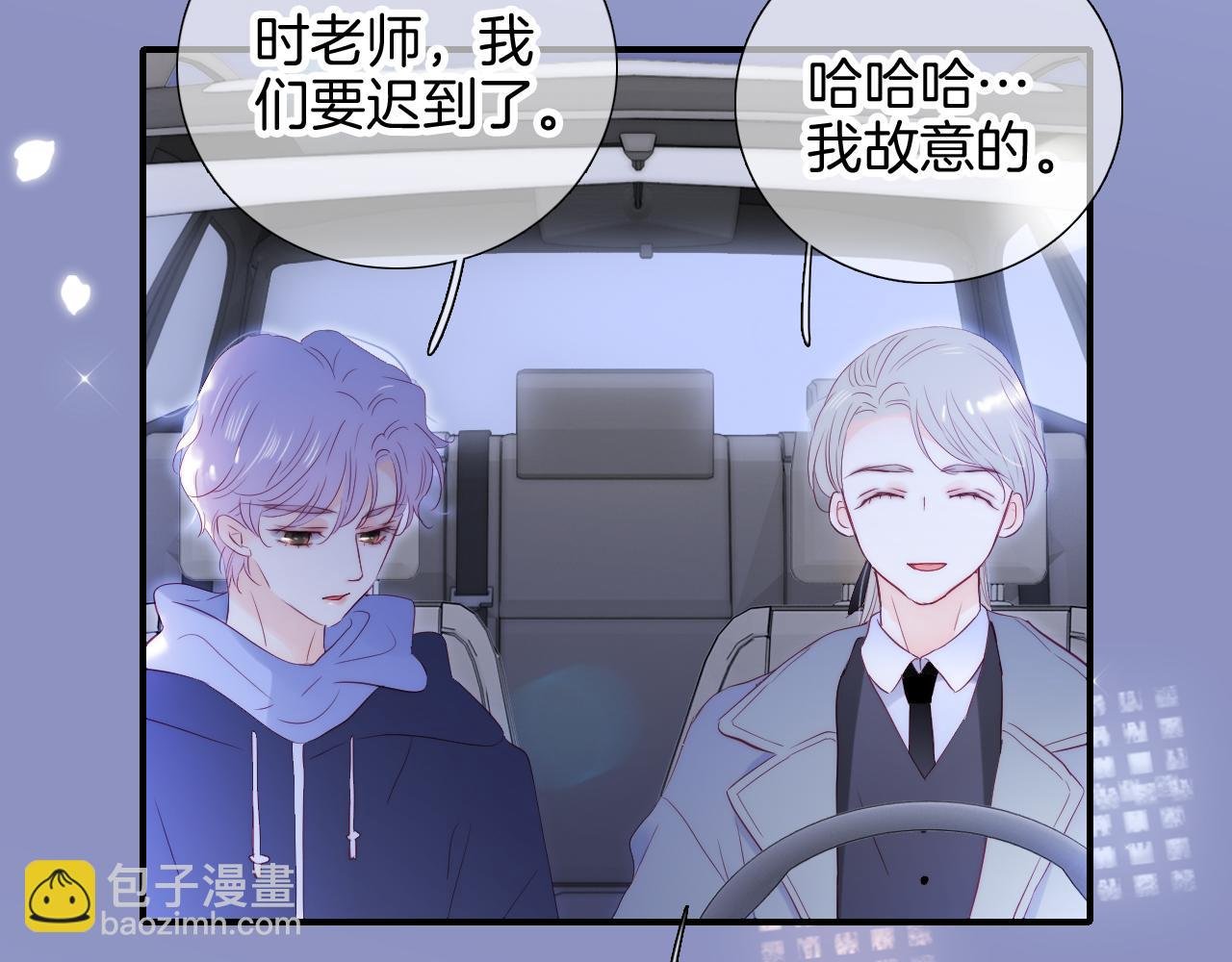 完结篇 花好月圆夜（上）