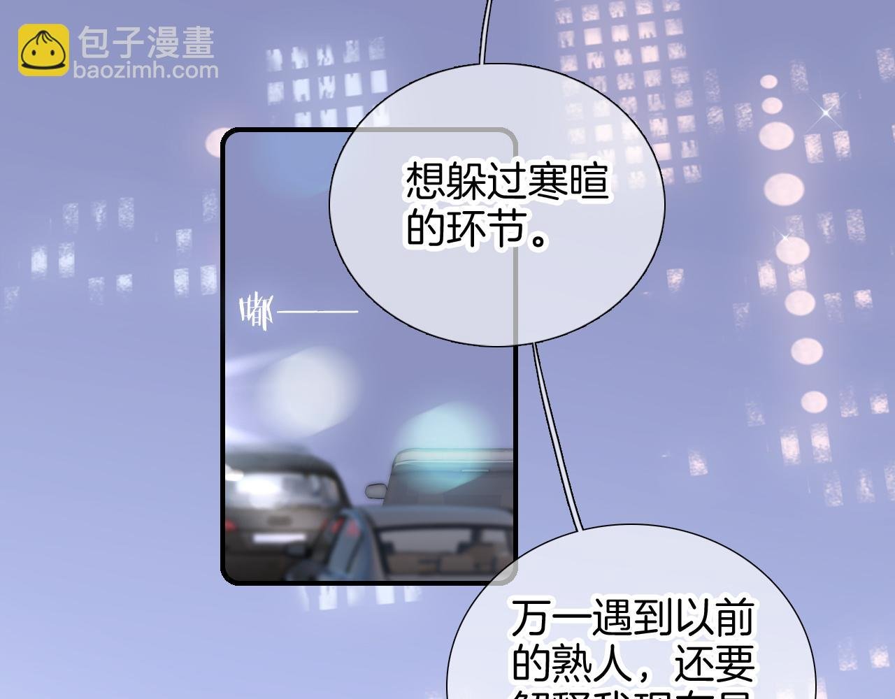 完结篇 花好月圆夜（上）
