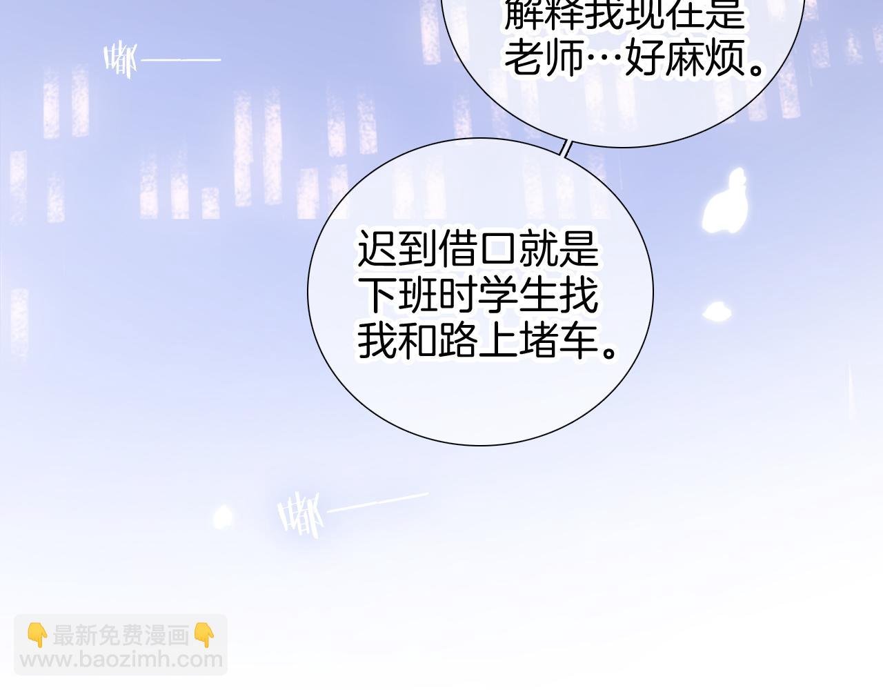 完结篇 花好月圆夜（上）