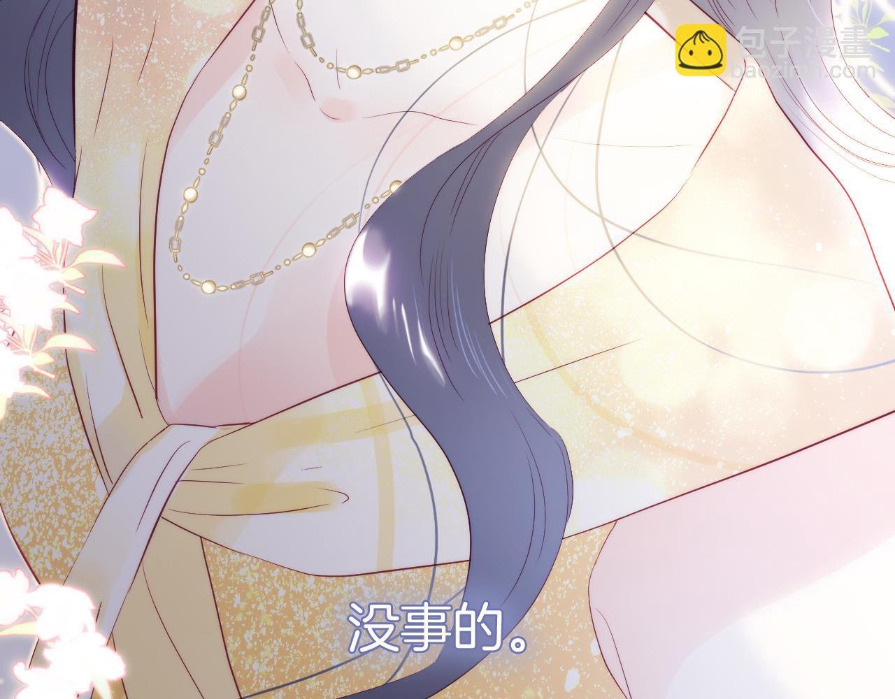 完结篇 花好月圆夜（上）