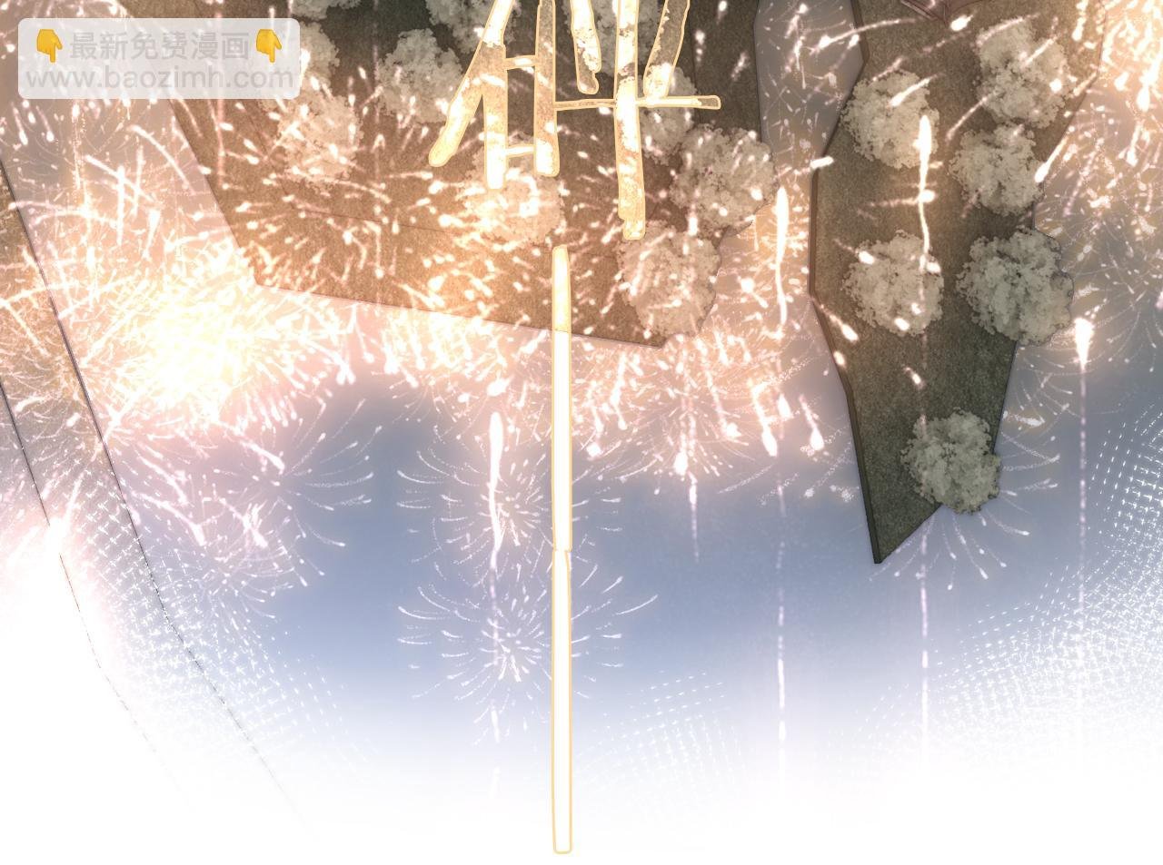 完结篇 花好月圆夜（上）