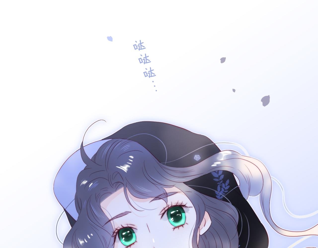 完结篇 花好月圆夜（下）