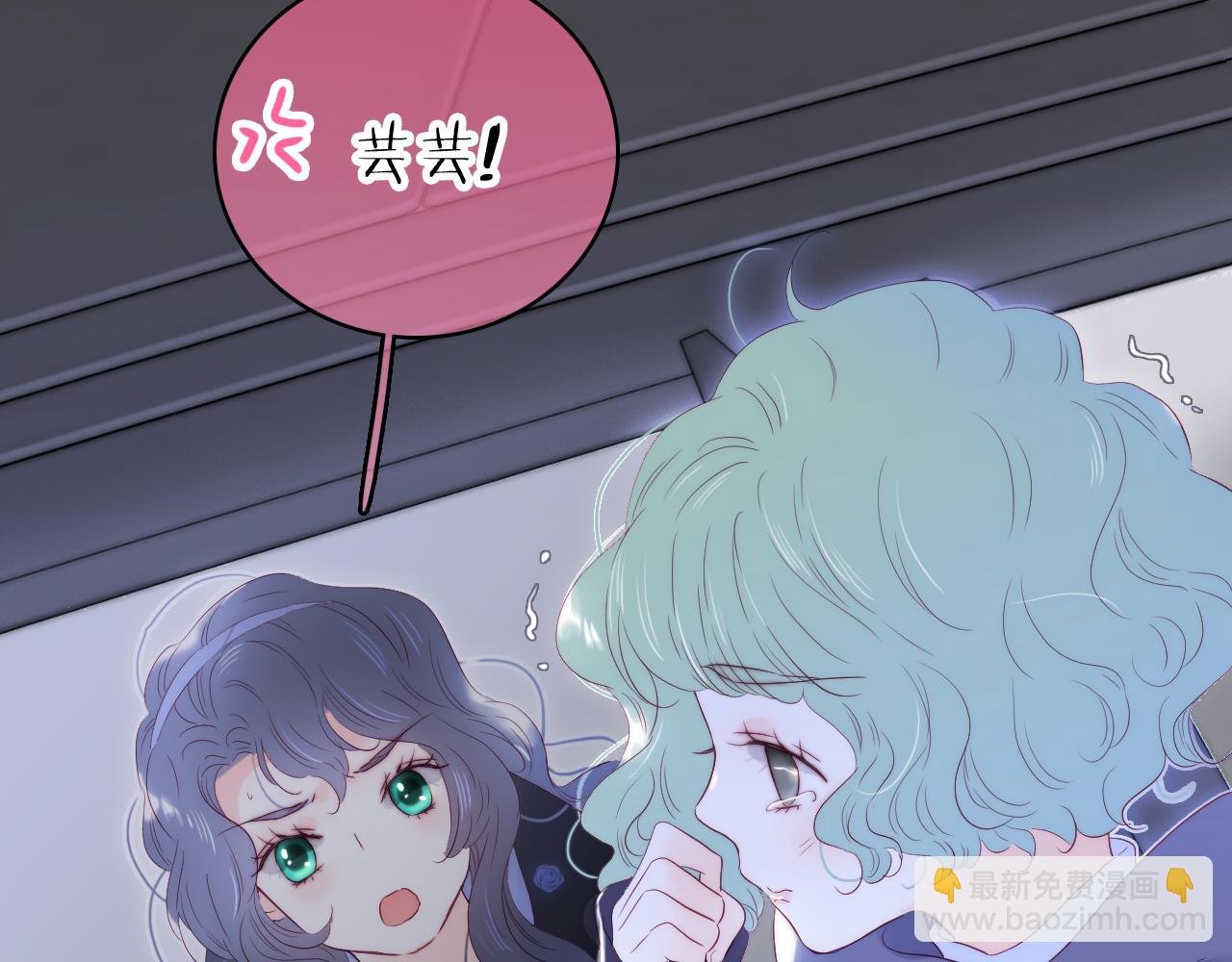 完结篇 花好月圆夜（下）