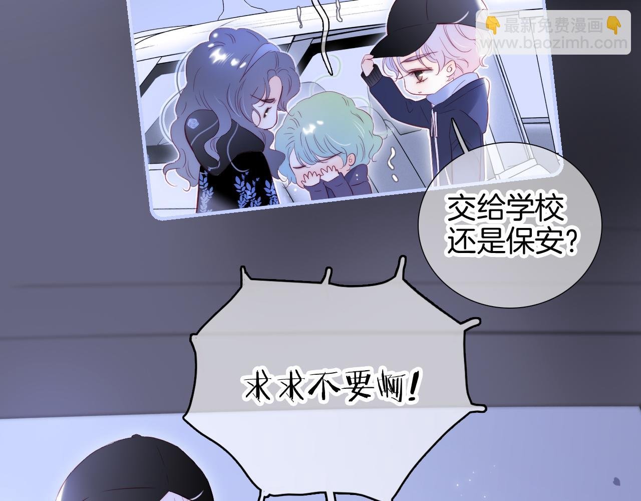 完结篇 花好月圆夜（下）