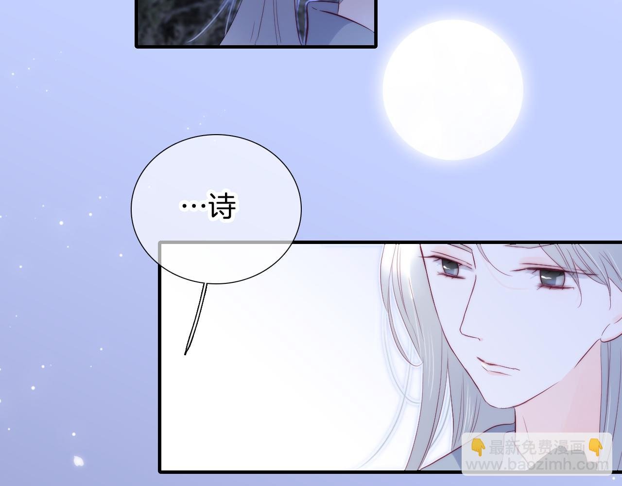 完结篇 花好月圆夜（下）