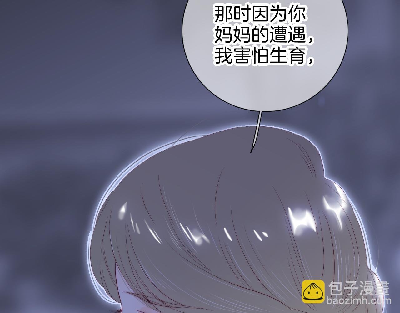 完结篇 花好月圆夜（下）
