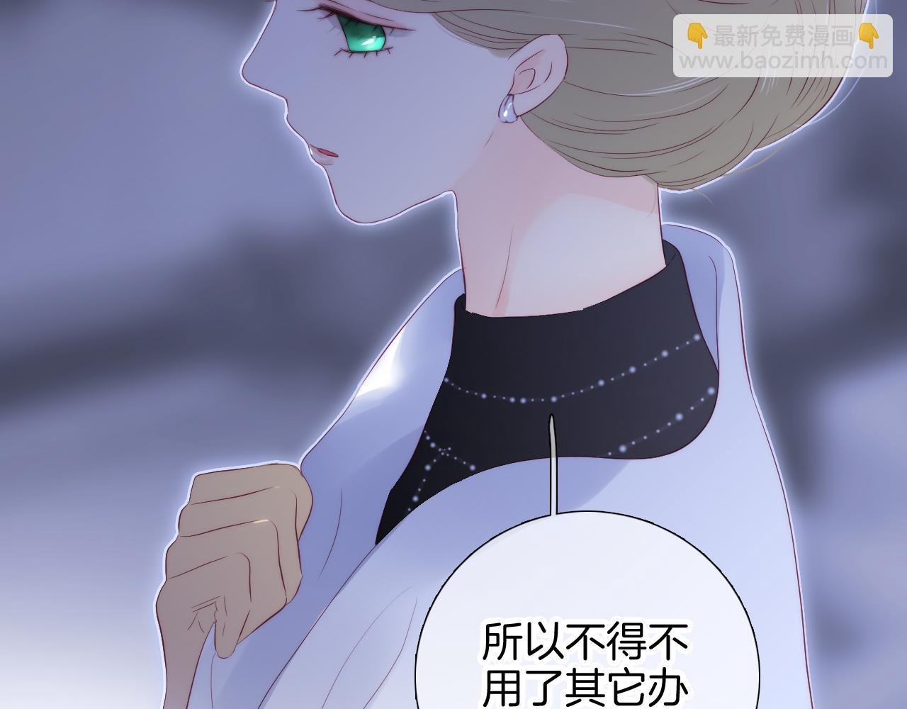 完结篇 花好月圆夜（下）