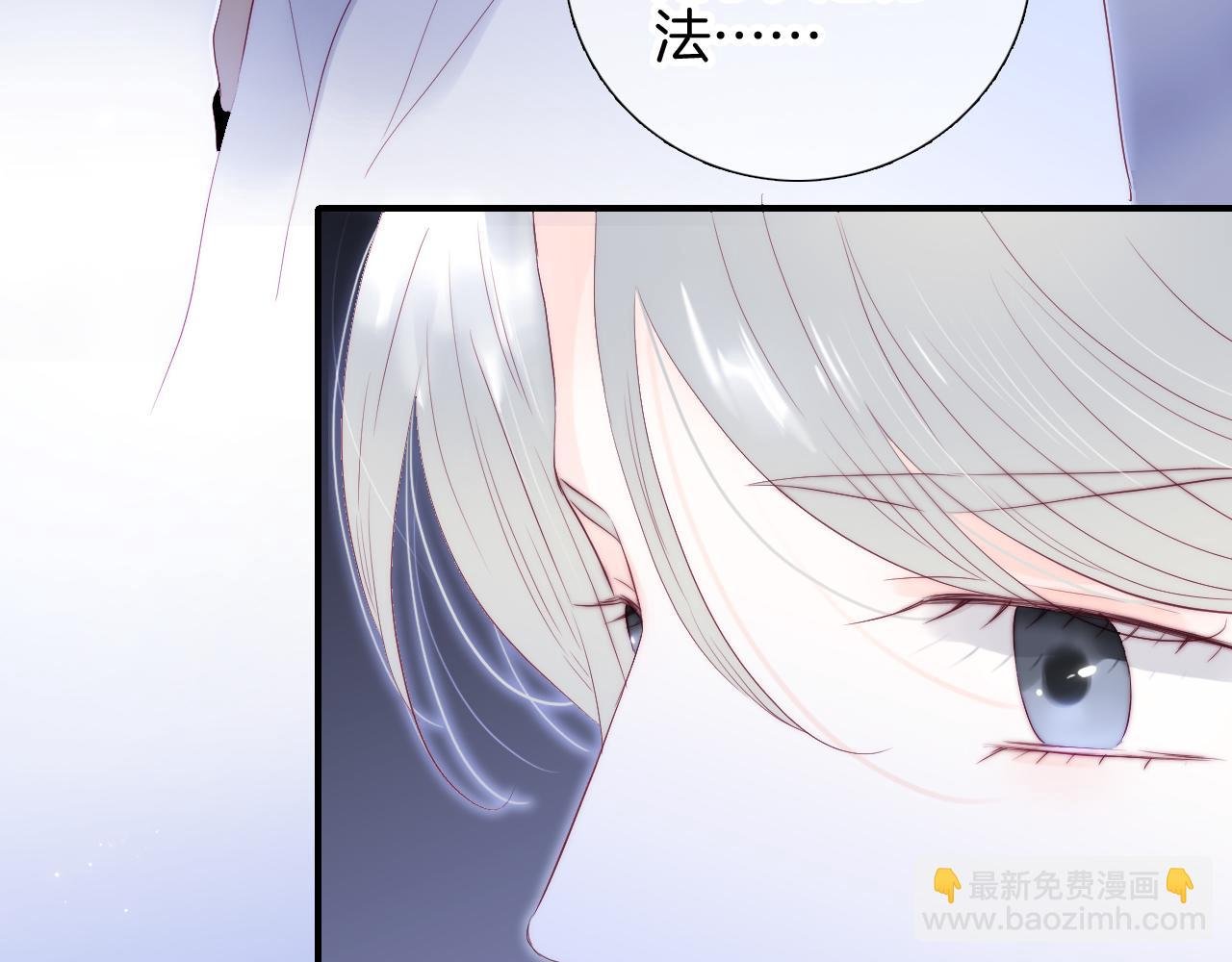 完结篇 花好月圆夜（下）