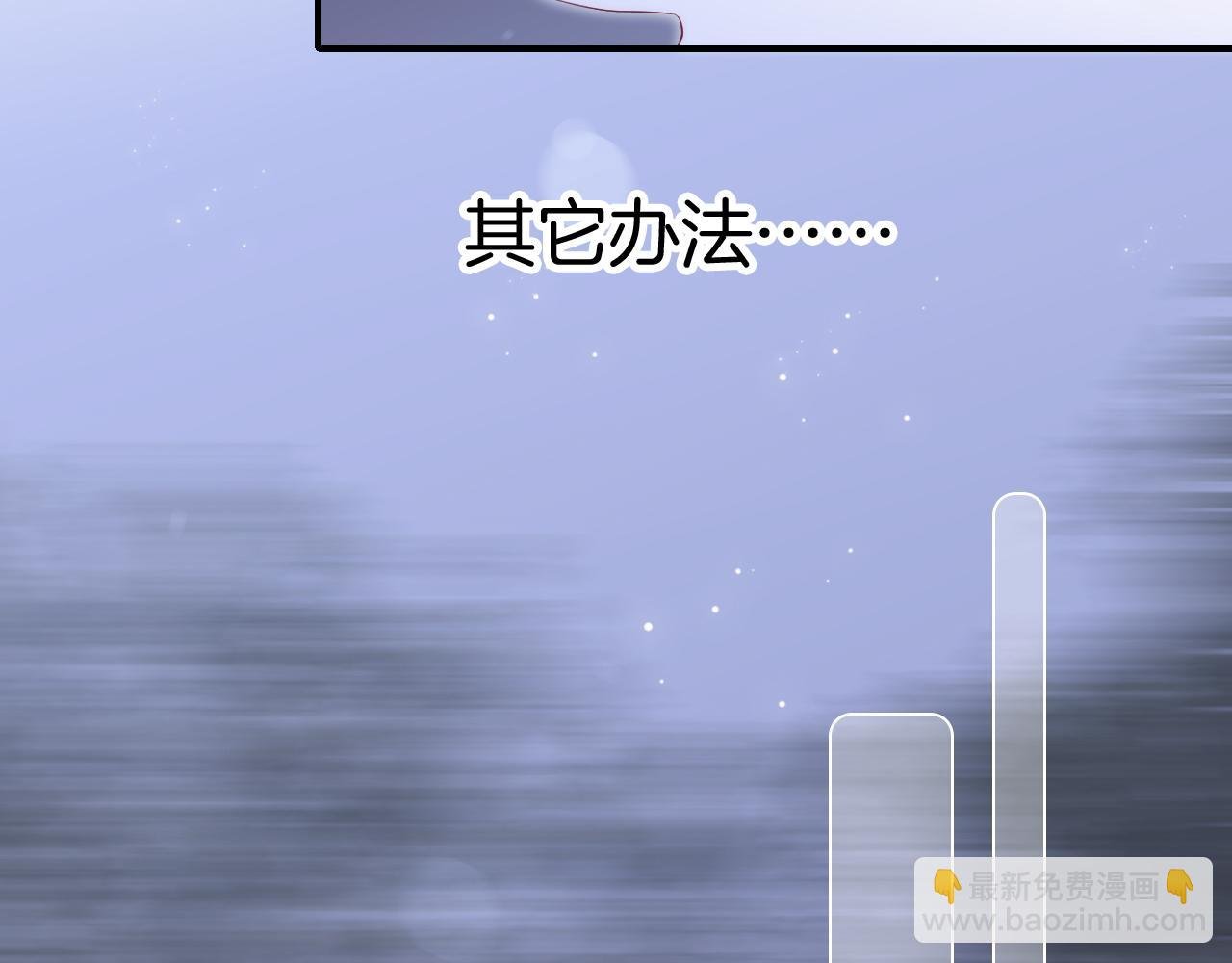 完结篇 花好月圆夜（下）