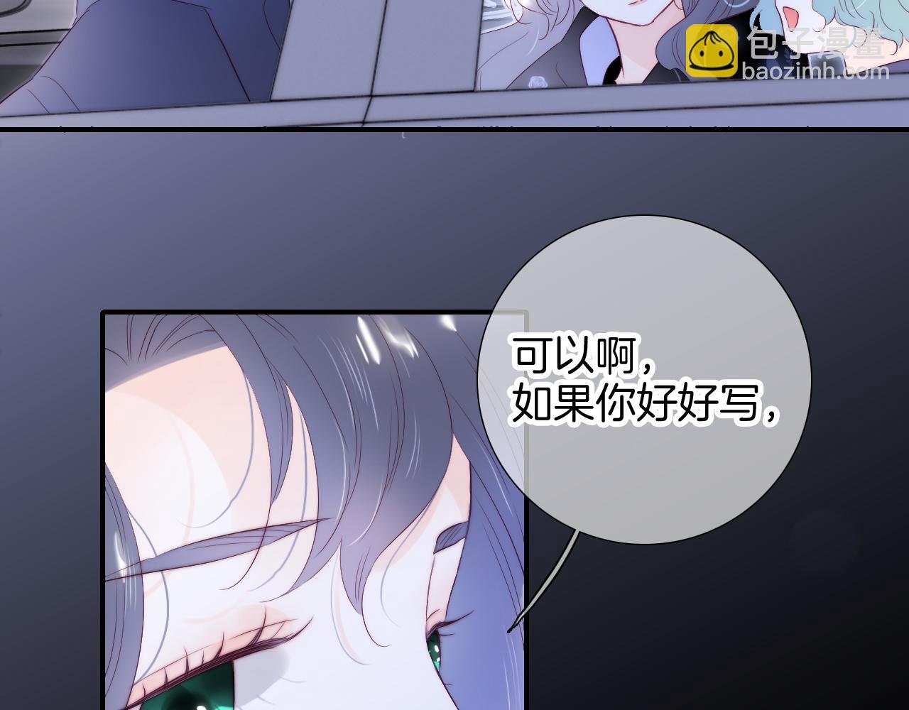 完结篇 花好月圆夜（下）