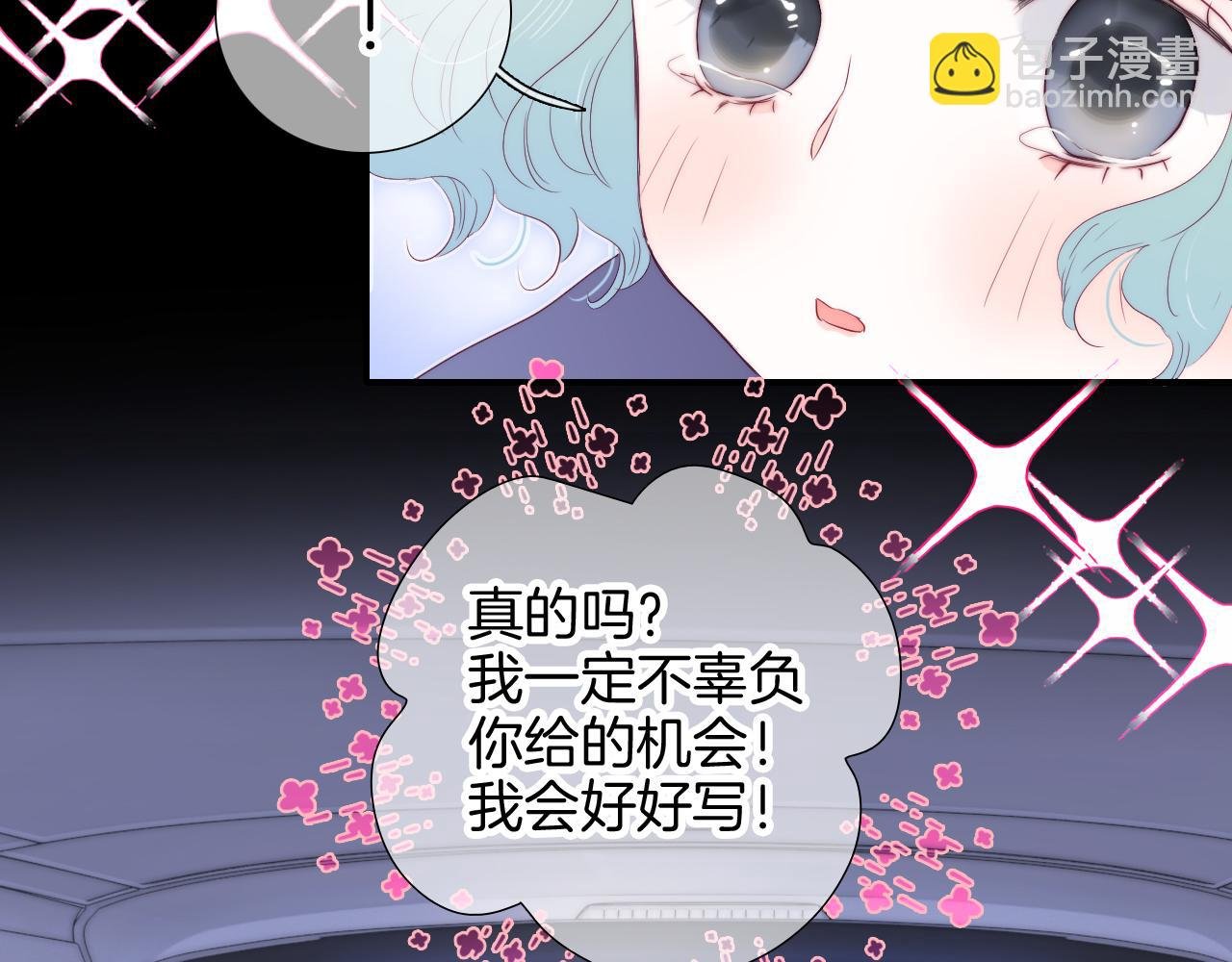 完结篇 花好月圆夜（下）
