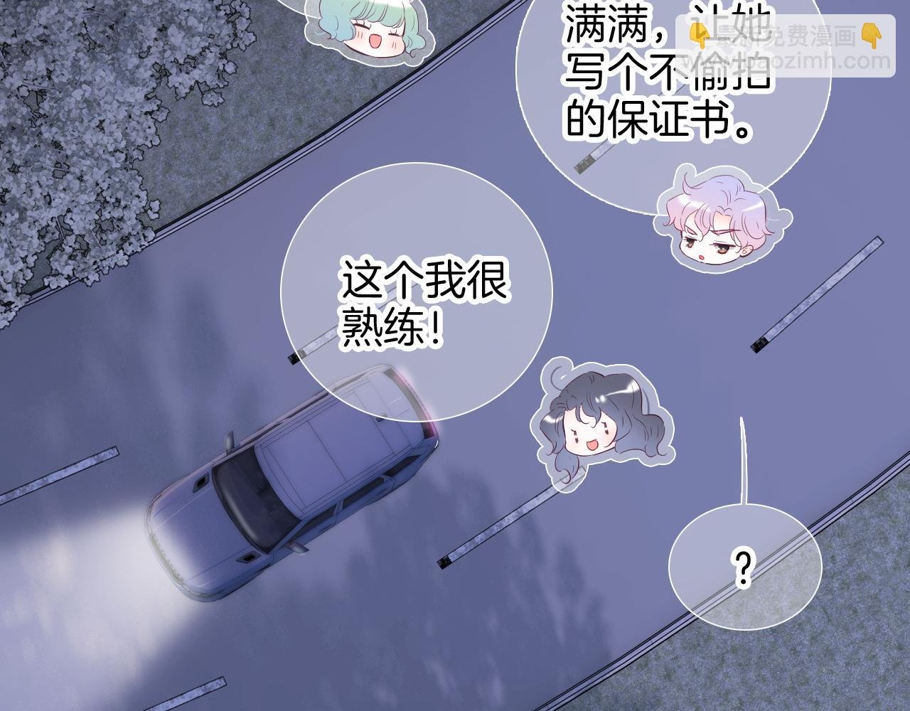 完结篇 花好月圆夜（下）