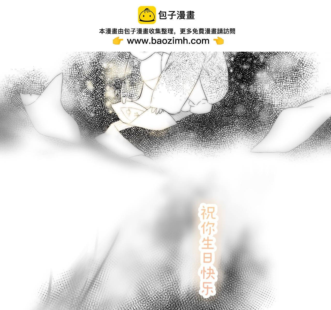 小剧场 生日快乐歌