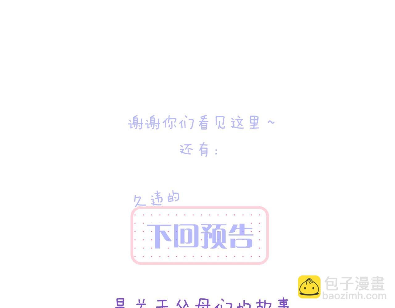 小剧场 生日快乐歌
