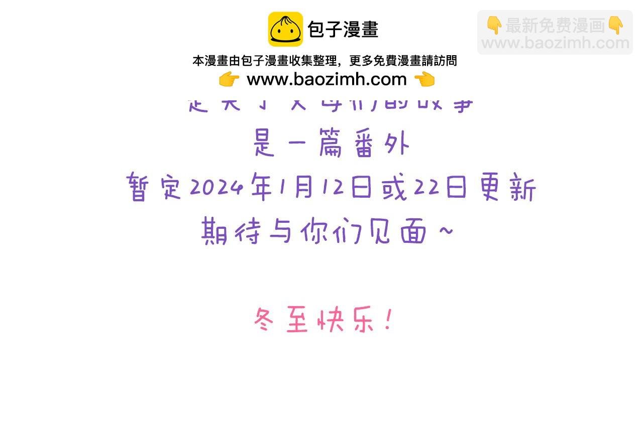小剧场 生日快乐歌